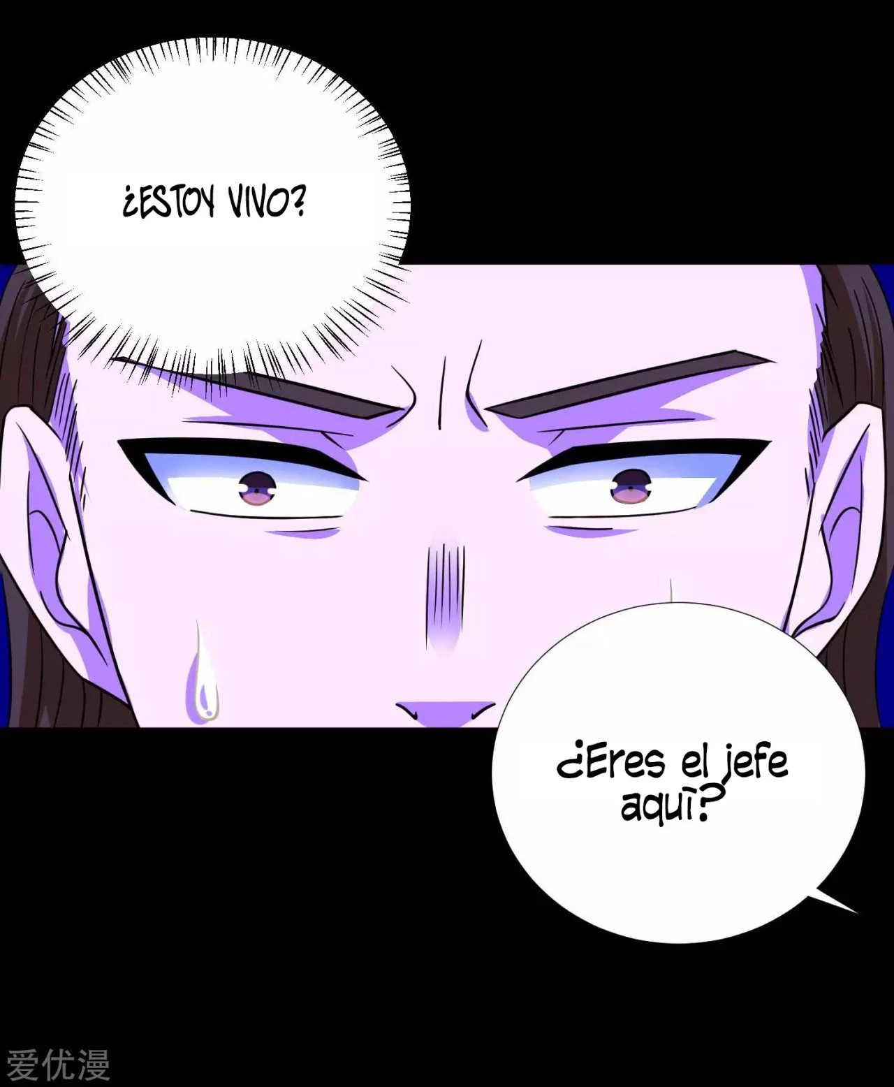 El rey del apocalipsis > Capitulo 198 > Page 301